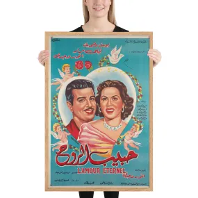 L’Amour Eternel | reprint FRAMED